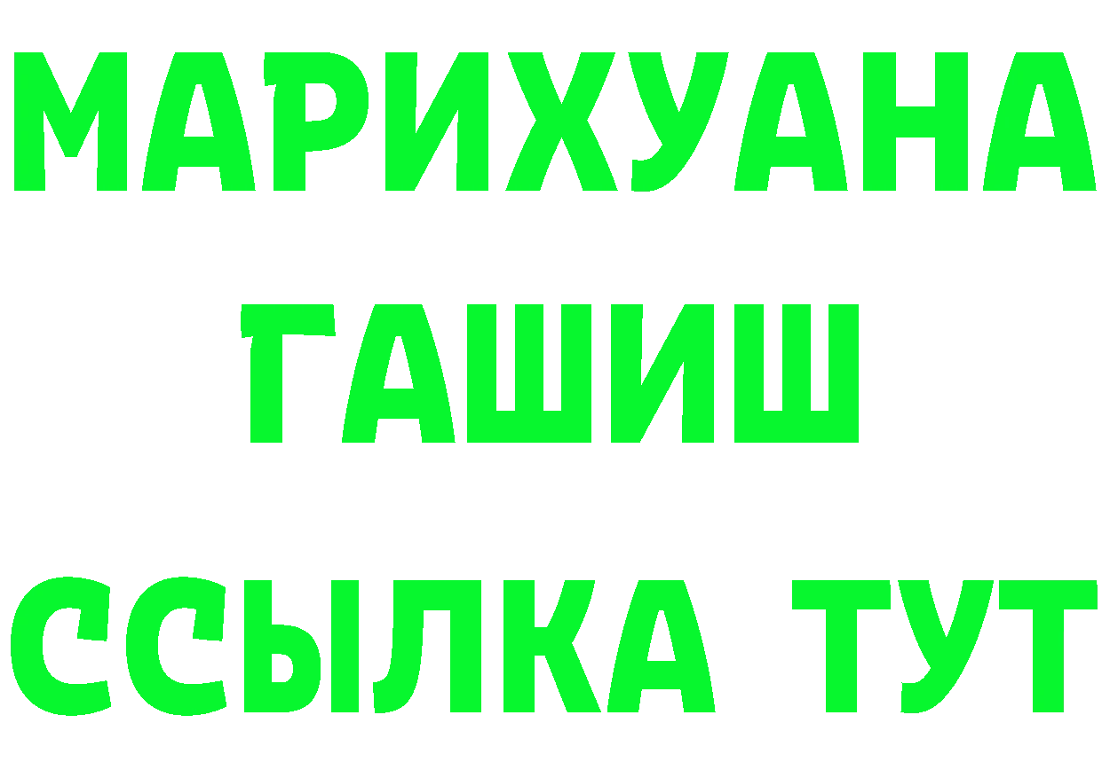 ГЕРОИН хмурый зеркало это гидра Киржач